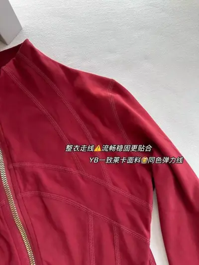 High-Quality Yoga Jacket, Elastic Brushed Fabric, Stand Collar, Spring and Autumn - 6