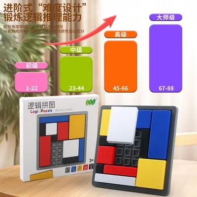 Children's Logic Puzzle and Building Block Game, Educational Intelligence Toy - 4