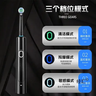 成人旋转式电动牙刷充电式大学生党防水充电圆头大人情侣自动牙刷 - 4