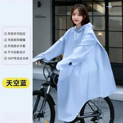 Raincoat bicycle mountain fashion long student single full body thickened adult electric vehicle male and female bicycle poncho - 9