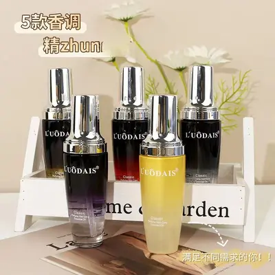 洛黛诗护发精油护发改善毛躁修复烫染受损免洗精华油理发店同款