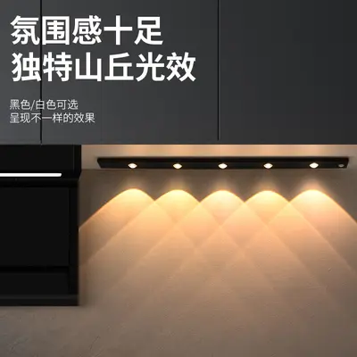 Akıllı LED insan vücudu sensörlü ışık ultra-ince kedi gözü tepe ışık şeridi şarj edilebilir kendinden yapışkanlı gardırop şarap dolabı dolap ışık şeridi