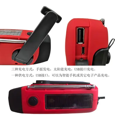 Manufacturer Wholesale Hand-Crank Emergency Radio NOAA 3 LEDs Solar Disaster Preparedness Hand-Generator Charging