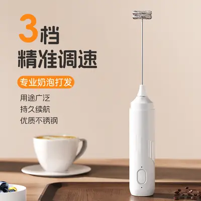 迷你电动打蛋器奶泡器 咖啡打泡器家用烘焙工具手持式搅拌器 - 7
