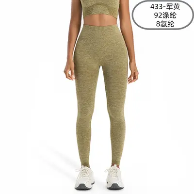 High-Stretch Yoga Pants, High Waist, Tummy Control, Quick-Dry - 7