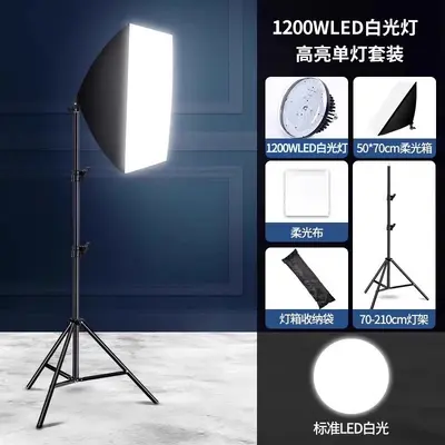Photography lighting kit live video fill light softbox beauty lighting indoor portrait clothing shooting live broadcast room - 11