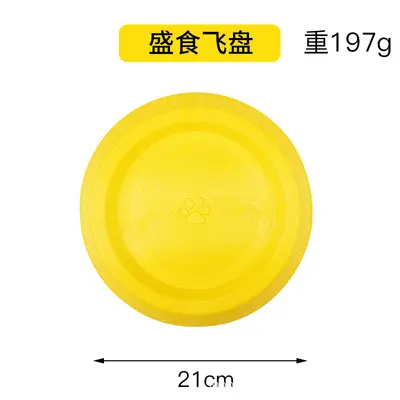 Dog Toy Floating Frisbee Pull Ring, Bite-Resistant Rope Ball - 13