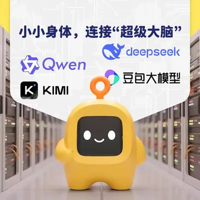 小智AI机器人智能豆包语音对话桌面儿童益智陪伴礼物闹钟学习玩具