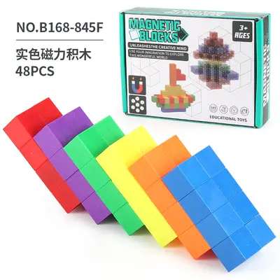 Manyetik 2 cm kare blok yapı seti, DIY küp, eğitici birleştirme oyuncağı - 12