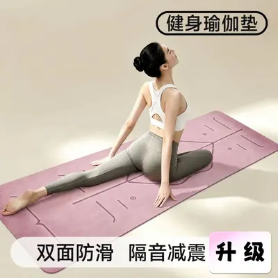 Kaymaz TPE Yoga Matı, Kalın ve Geniş, Darbe Emici Ev Egzersiz Matı - 3