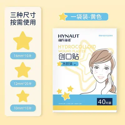 海氏海诺一次性使用末梢采血针血糖尿酸检测粉刺黑头闭口灭菌家用 - 11