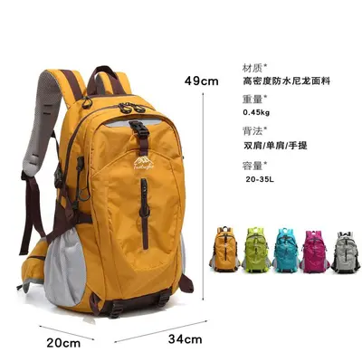 Trekkingrucksack 30L große Kapazität Reiserucksack Doppelschultergurt Damen Outdoor Sportswear Wanderrucksack leicht tragbar Tourismusrucksack Herren Schulrucksack - 4