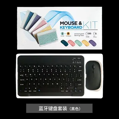 10 inç iPad Bluetooth klavye tablet bilgisayar için uygun evrensel kablosuz fare seti Android iOS taşınabilir çok satan