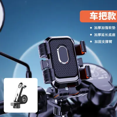 Outdoor Bicycle Phone Holder with Sunshade, Universal for Electric Vehicles and Motorcycle - 7