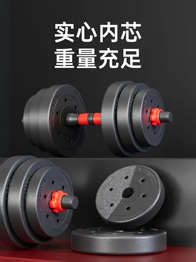 Rubber-coated adjustable dumbbell set