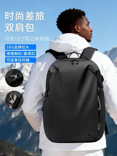 Men's Business Travel Backpack, Large Capacity with Laptop Compartment - 3