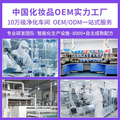 定制跨境植萃萝蔻护发精华油滋养润发柔顺头发护理精油OEM代加工 - 4