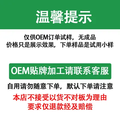 护发精油OEM定制ODM男女防毛躁柔顺持久留香干枯烫染受损护发精油 - 7