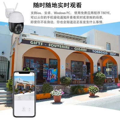 HD 6-megapixel wireless dome camera set, indoor/outdoor - 5