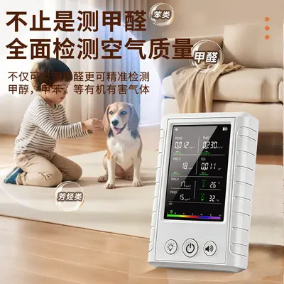 CO2, PM2.5, PM1.0, formaldehit ve TVOC hava kalitesi dedektörü