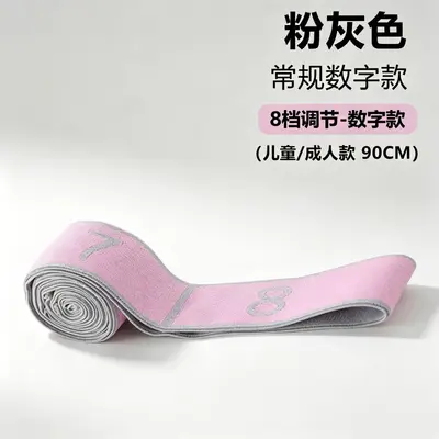 Yoga Resistance Band, Adjustable Segmented Digital Resistance Band for Children's Dance - 10
