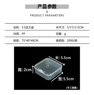 Transparente Kunststoff-Verpackungsbox Hardware-Werkzeug Musteranzeigebox Teileverpackungsbox Zubehör Organisationskarte Aufbewahrungsbox - 10