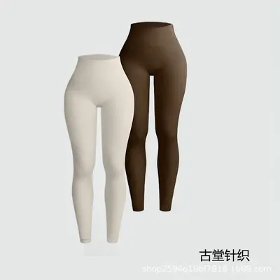 Gerippte Yoga-Leggings hohe Taille, nahtlos