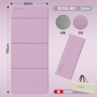 女士家用瑜珈垫健身锻炼可折叠便携防猫爪运动垫办公室周年庆礼品 - 10