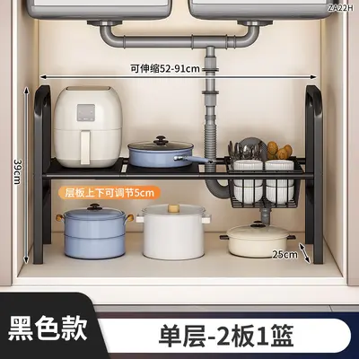 Japanese and Korean style popular under-sink telescopic storage shelf cabinet tiered storage rack sink kitchen storage organizer