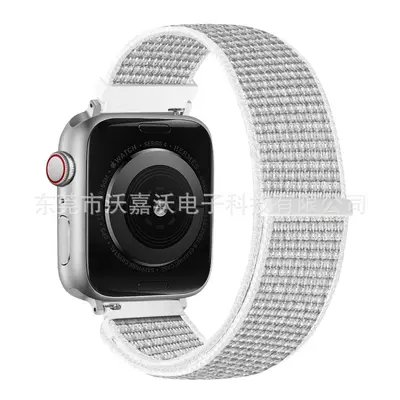 Compatible Apple Watch Band iWatch S11 Loop Nylon 22 mm Beaded Sport Strap - 12