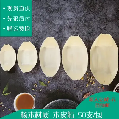 Kavak ahşap sushi tekneleri, tek kullanımlık biyolojik parçalanabilir