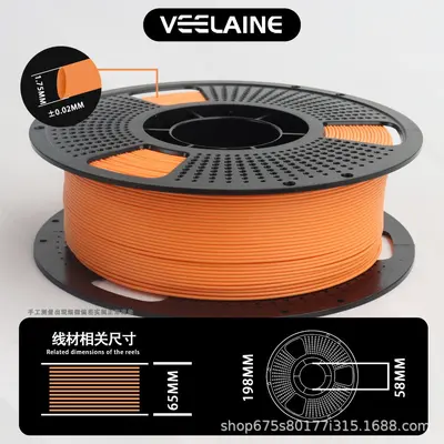 Weilai PLA+ mat 3D yazıcı filamenti, Bambu Lab uyumlu