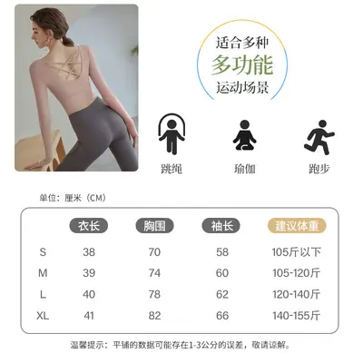 Kadın Yoga Üstü Uzun Kollu Göğüs Pedli Pilates Spor Üstü Nefes Alabilen Sırt Çapraz - 5