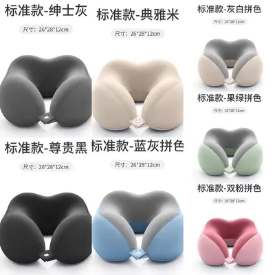 Japanese memory foam U-shaped neck pillow, portable - 2
