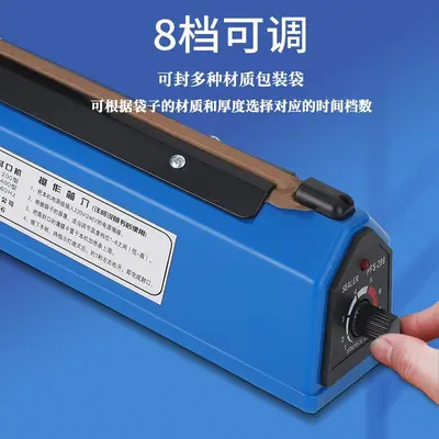 手动小型商用封口机家用厨房塑封机包装月饼塑料茶叶袋现货批发