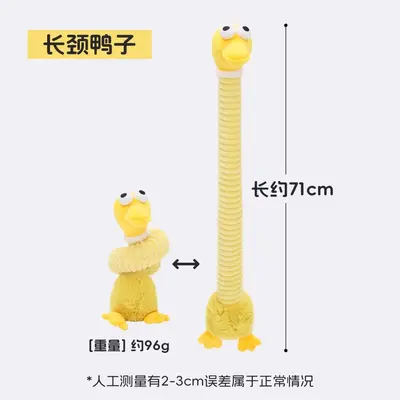 狗狗玩具耐咬发声解闷磨牙幼犬小狗柯基中大型犬宠物消耗精力用品 - 12