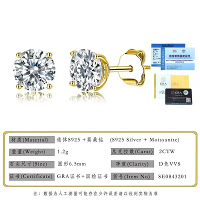 Cross-border S925 Sterling Silver Moissanite Four-Claw Round Stud Earrings, Light Luxury Ear Jewelry, Versatile Silver Jewelry for Europe and America, Factory Wholesale