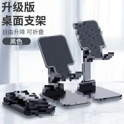 Foldable Telescopic Mobile Phone Stand Desktop Lazy Tablet Live Streaming Online Class Multi-Purpose Portable Stand Manufacturer Gift