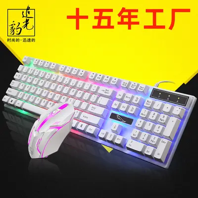 Kaynak üretici Chasing Light Leopard G21B kablolu klavye ve fare seti usb ışıklı mekanik klavye ve fare seti sınır ötesi