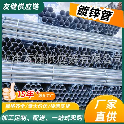 Hot-Dip Galvanized Q235 Seamless Steel Pipe for Fire Protection