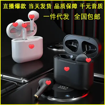 PRO4 heavy bass headphones PRO6 in-ear stereo Bluetooth gaming