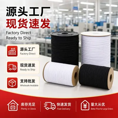 Fertige Taschen, Masken, Manschetten, Bekleidungszubehör und Pferdegurte mit hochdichtem und hochelastischem Polyester-Elastikband, Großhandel