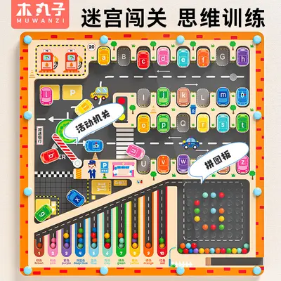 Magnetic parking maze car puzzle toy