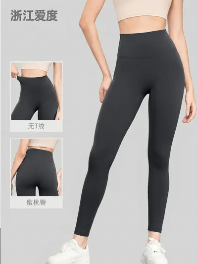 Women's High-Waist Yoga Leggings, Tummy Control, Grey, High Stretch