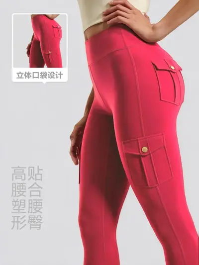 铭达跨境提臀工装瑜伽裤女多口袋按扣设计高弹紧身运动健身长裤