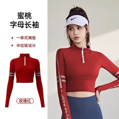 Long Sleeve Sports Top with Chest Pads and Zipper, Stand-Up Collar - 8