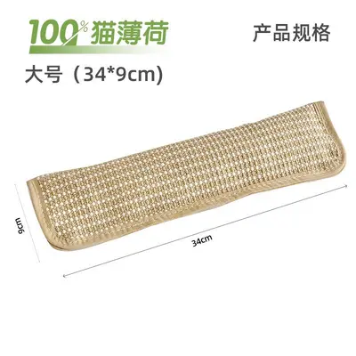 Catnip Cat Pillow Toy with Sisal Scratching Pad - 8