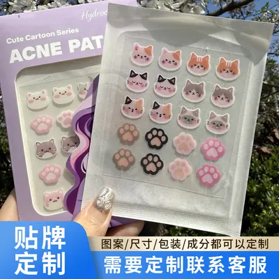 Cartoon Cat Hydrocolloid Acne Patch, Pink Concealer Protective Patch for Girls - 2