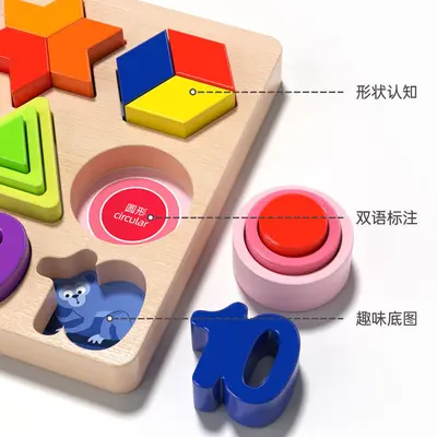 Montessori Farb- und Formen-Erkennungsspielzeug Zahlensortier-Set