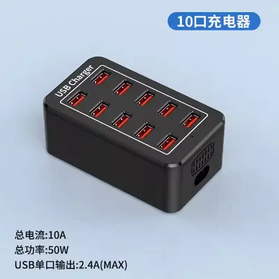 Çok bağlantı noktalı USB şarj cihazı çok bağlantı noktalı soket hızlı şarj fişi çok bağlantı noktalı arayüz anahtarlı çok fonksiyonlu yüksek güçlü masaüstü
